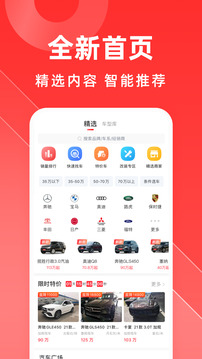 平行之家截圖