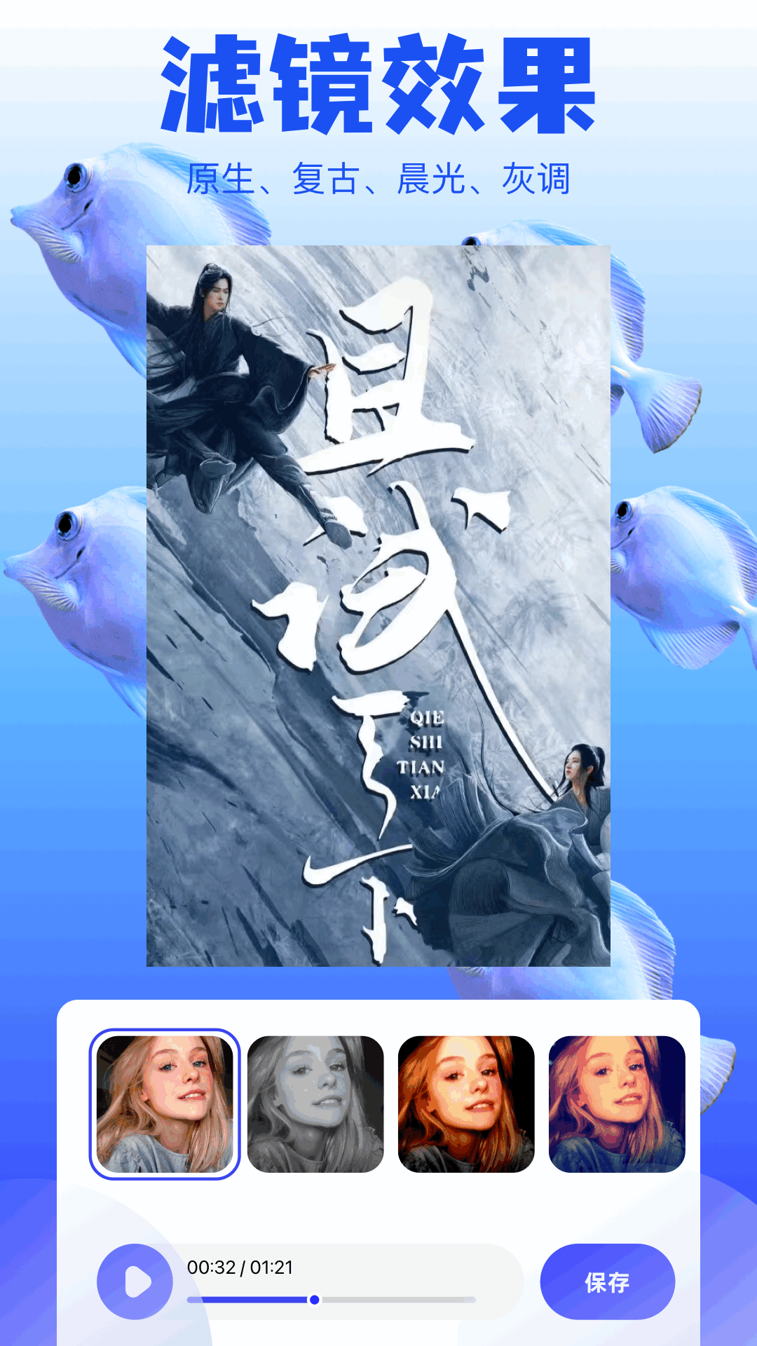 应用截图2预览
