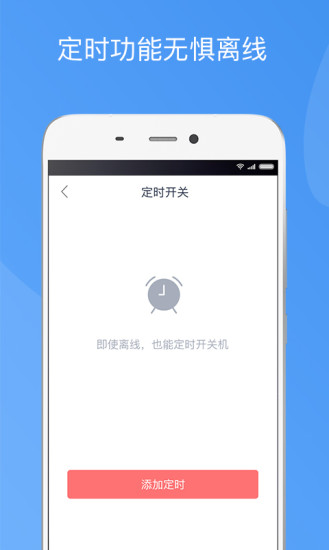 造梦者新风截图2