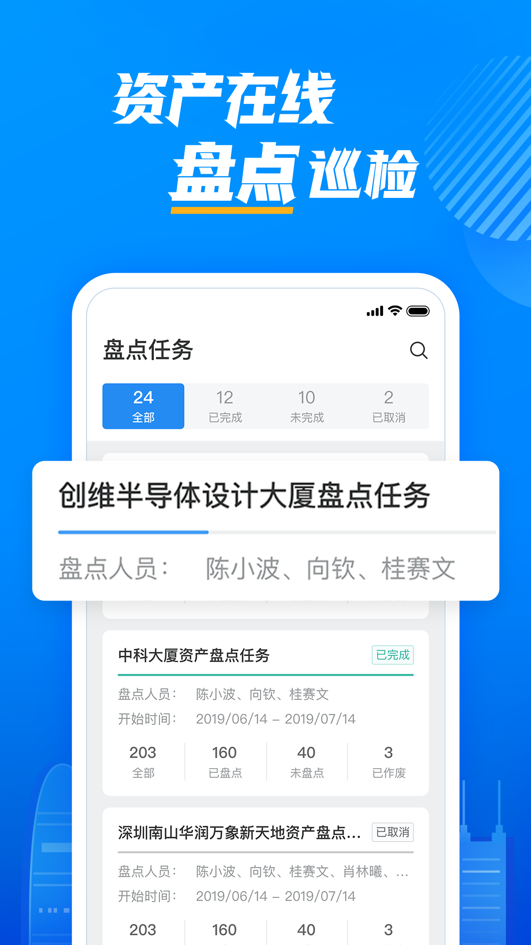 云资管截图2