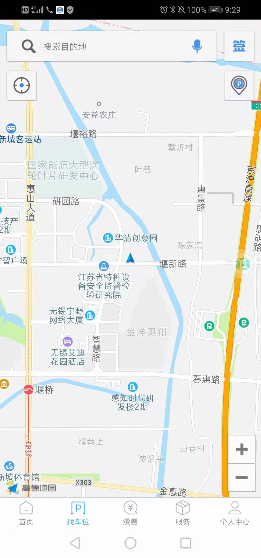 应用截图2预览