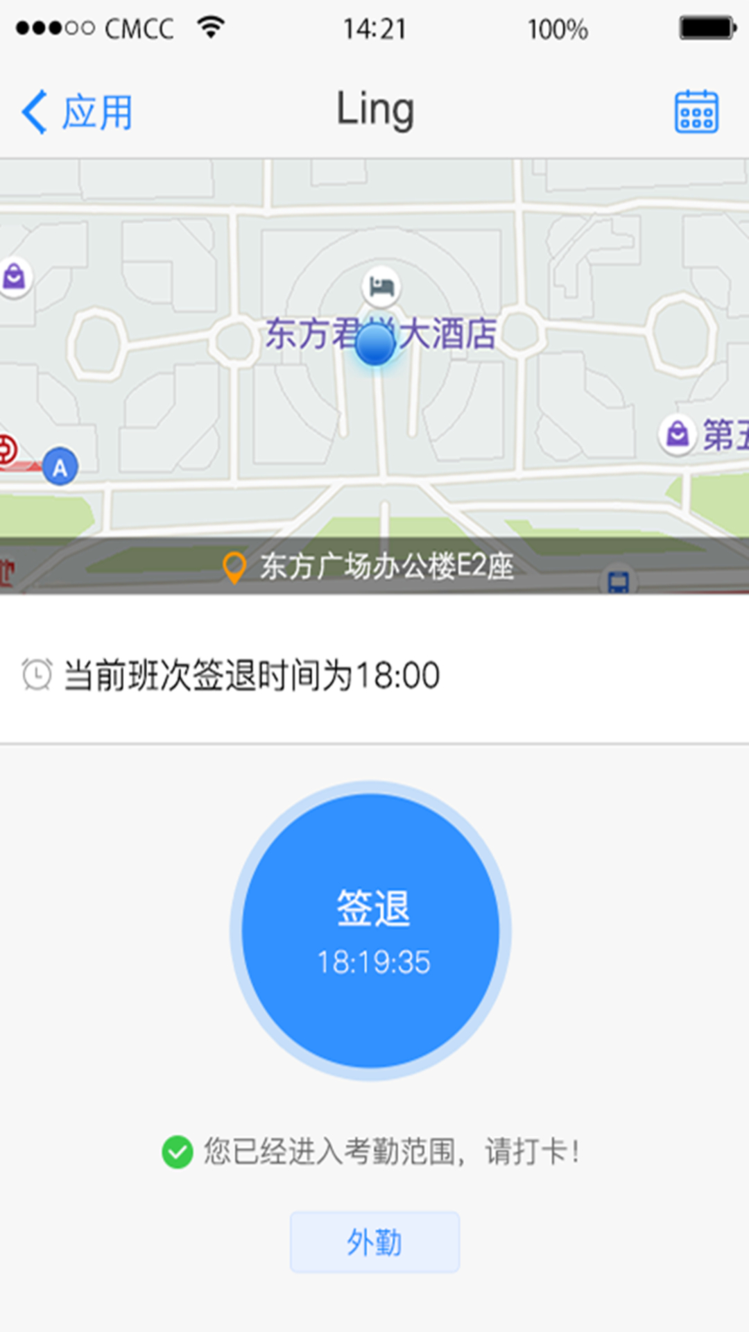 应用截图2预览