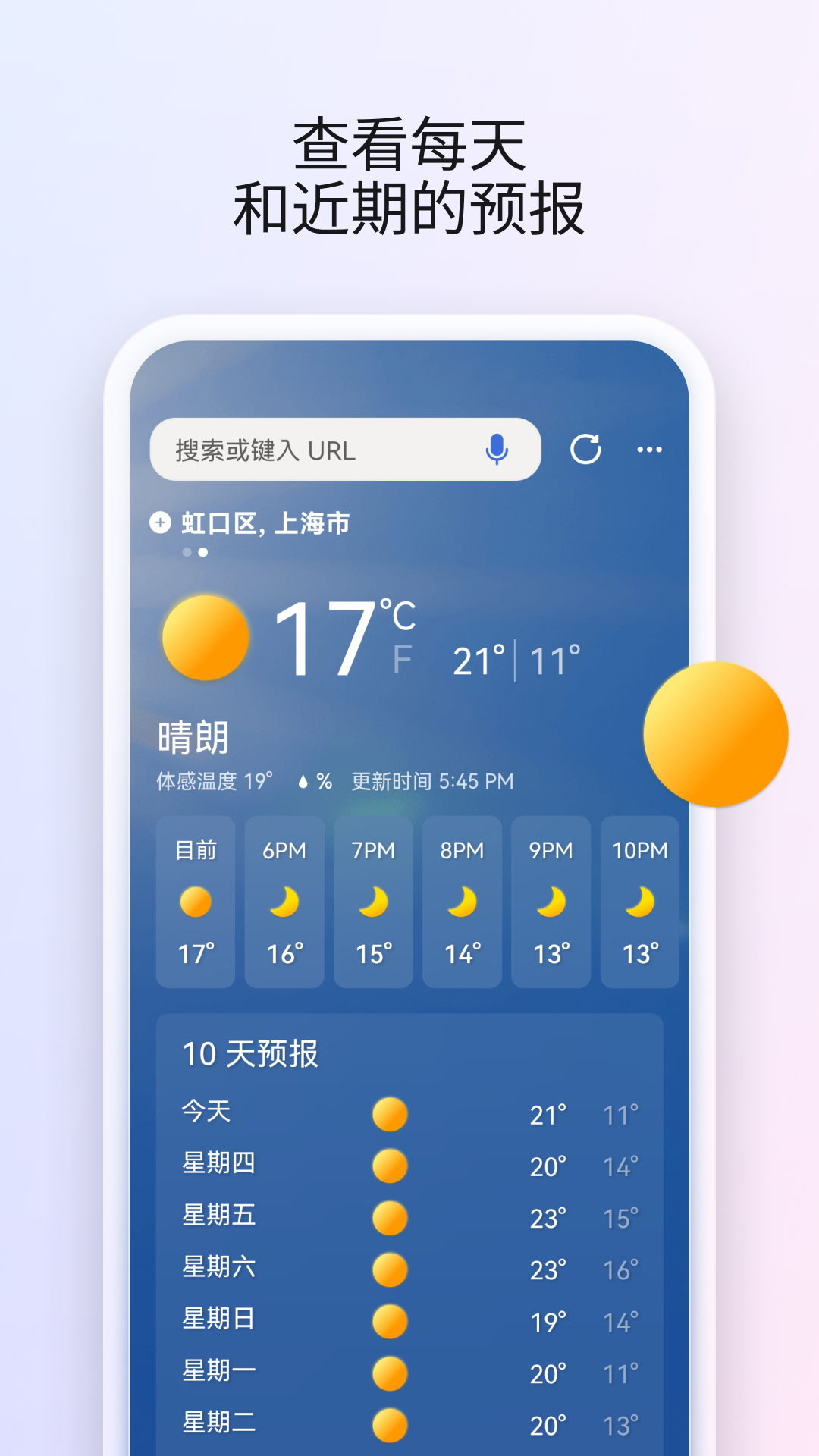 应用截图5预览