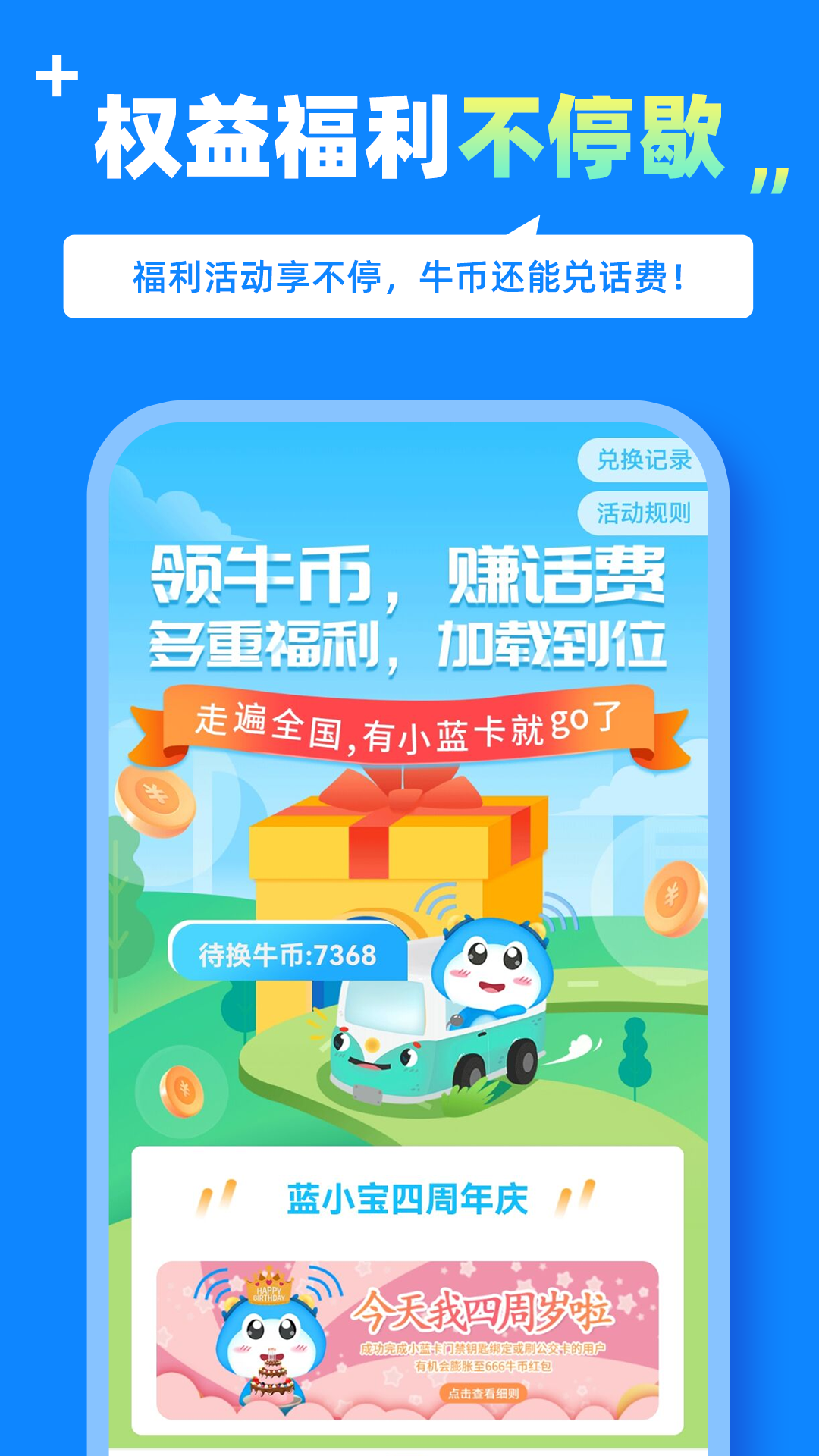 应用截图5预览