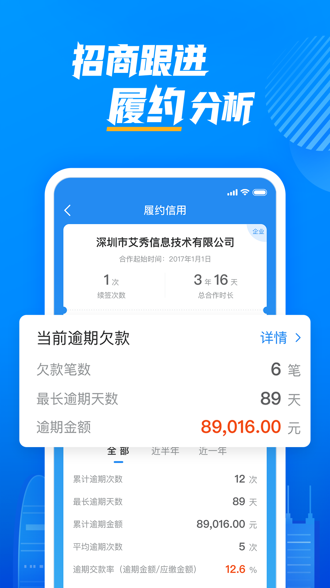 云资管截图4