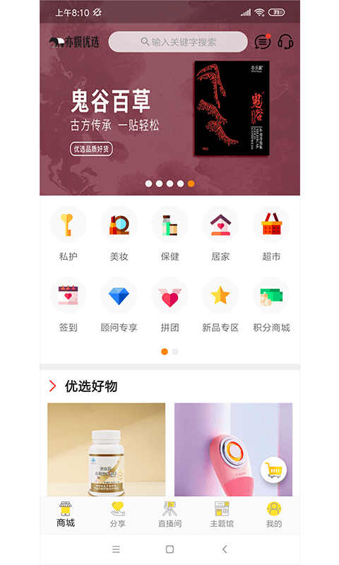 应用截图1预览