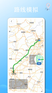 天下游截圖