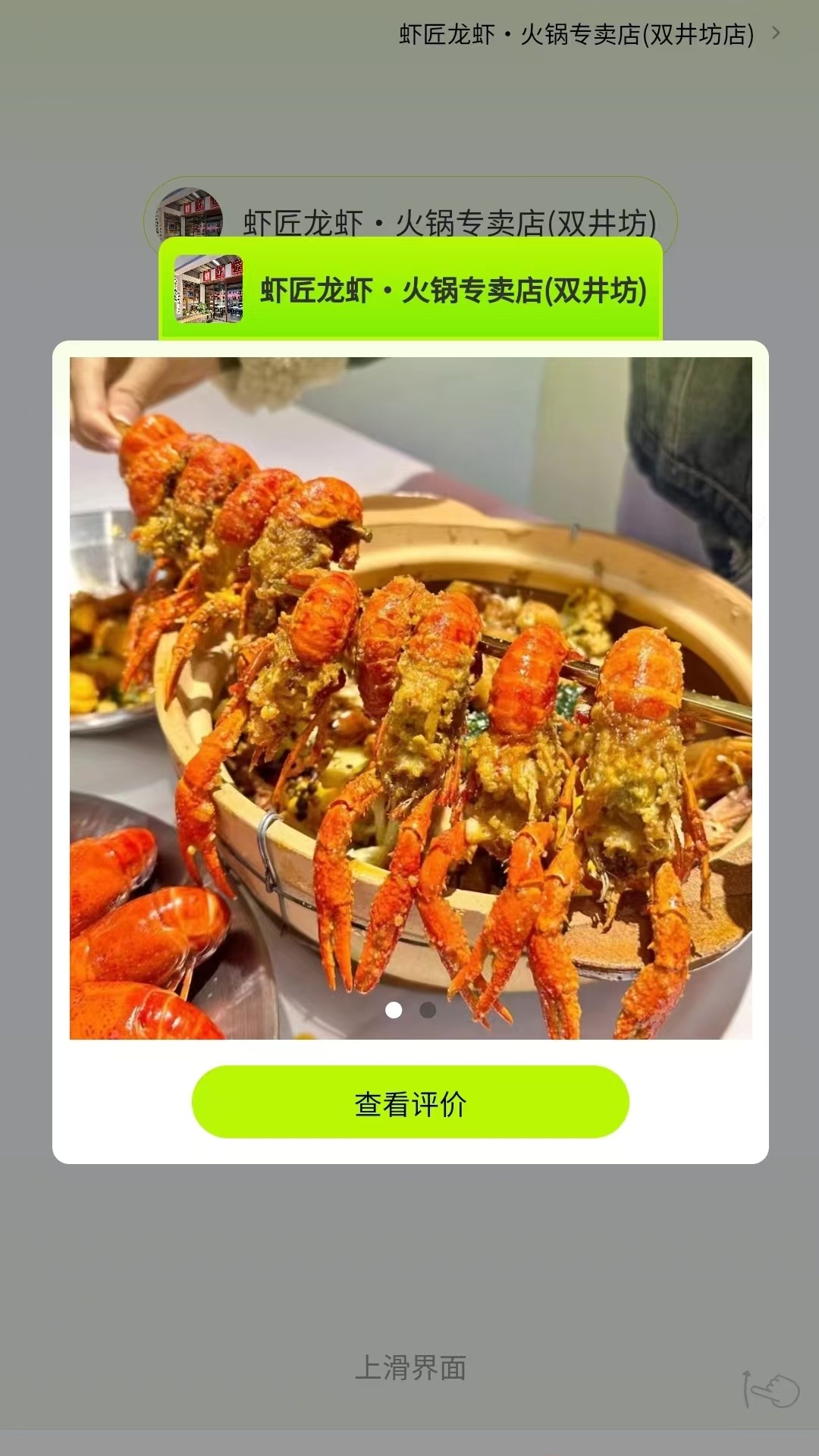 趁現(xiàn)截圖預覽