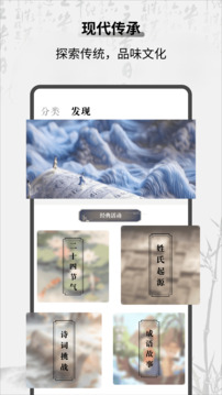 教材幫截圖