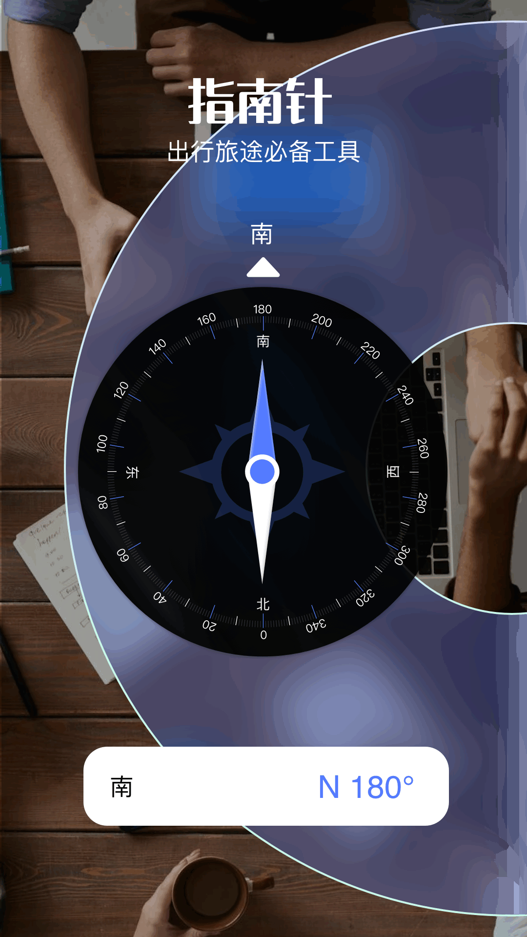 应用截图4预览