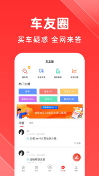 平行之家截圖