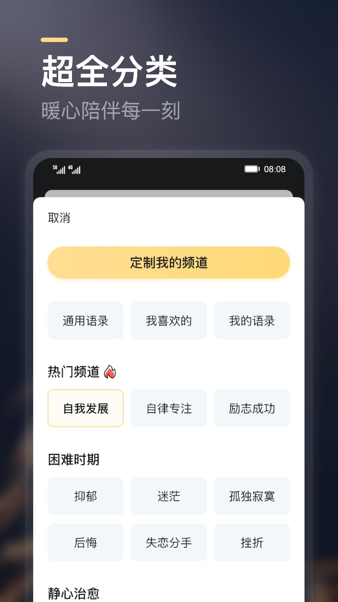 应用截图4预览