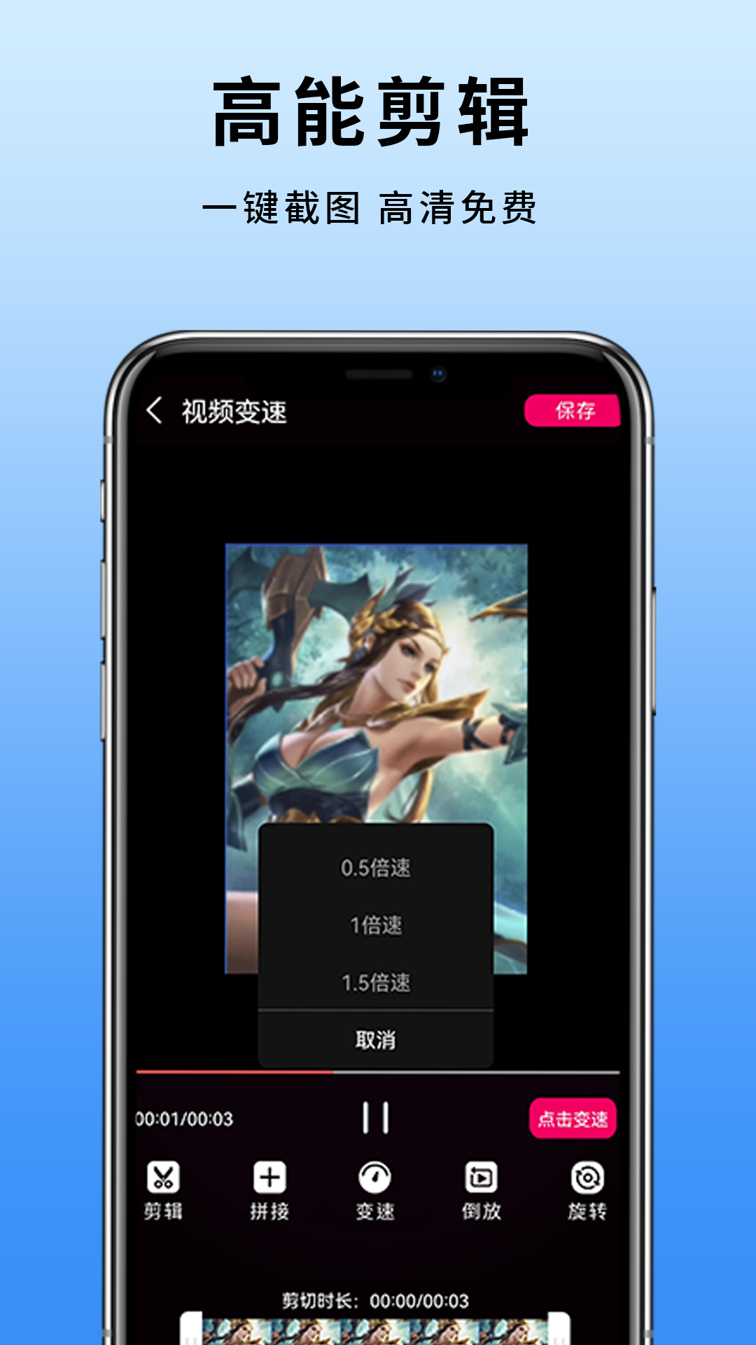 咔咔录屏大师v4.2.2截图1