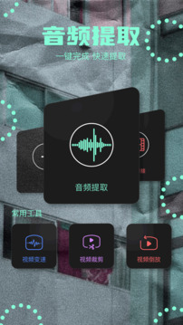 alight motion app截圖