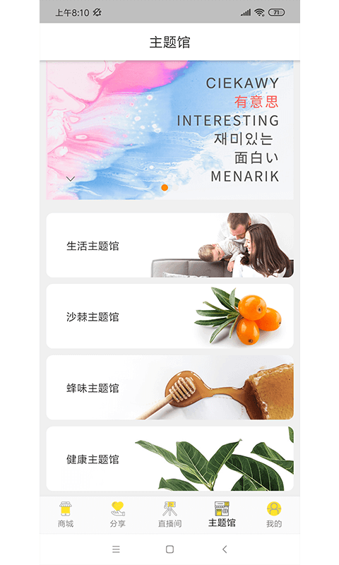 应用截图4预览