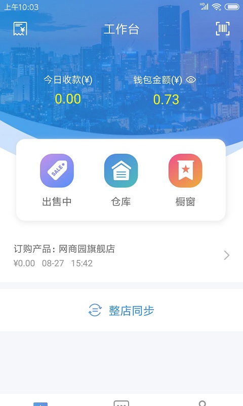 应用截图2预览