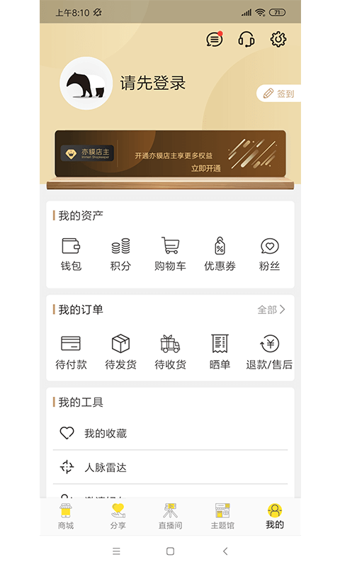 应用截图5预览