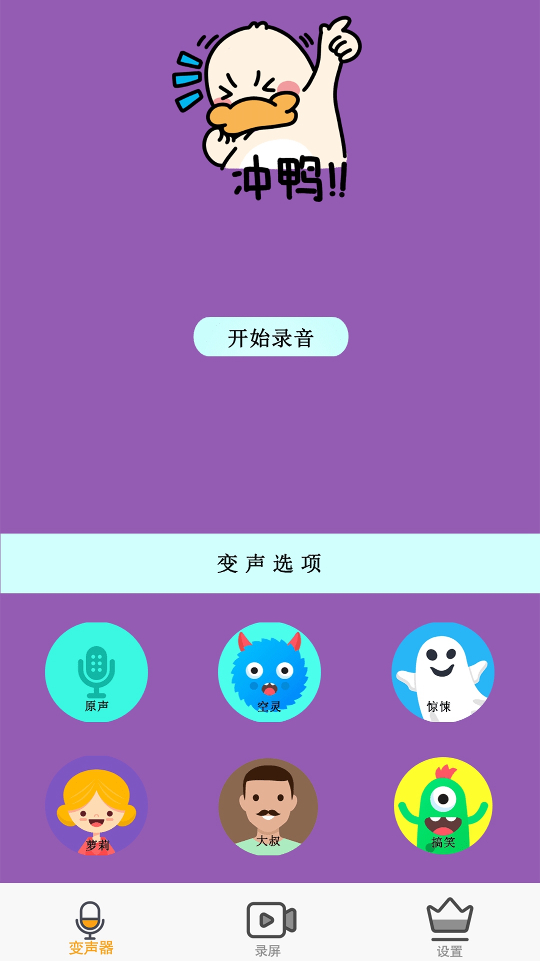 应用截图1预览