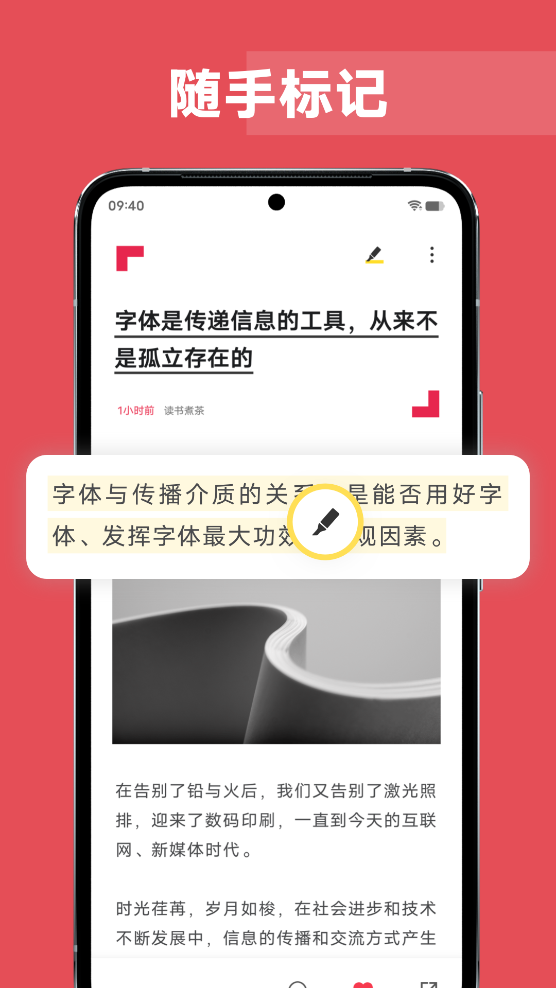 原子阅读截图4