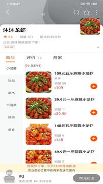 掌上沿河截圖