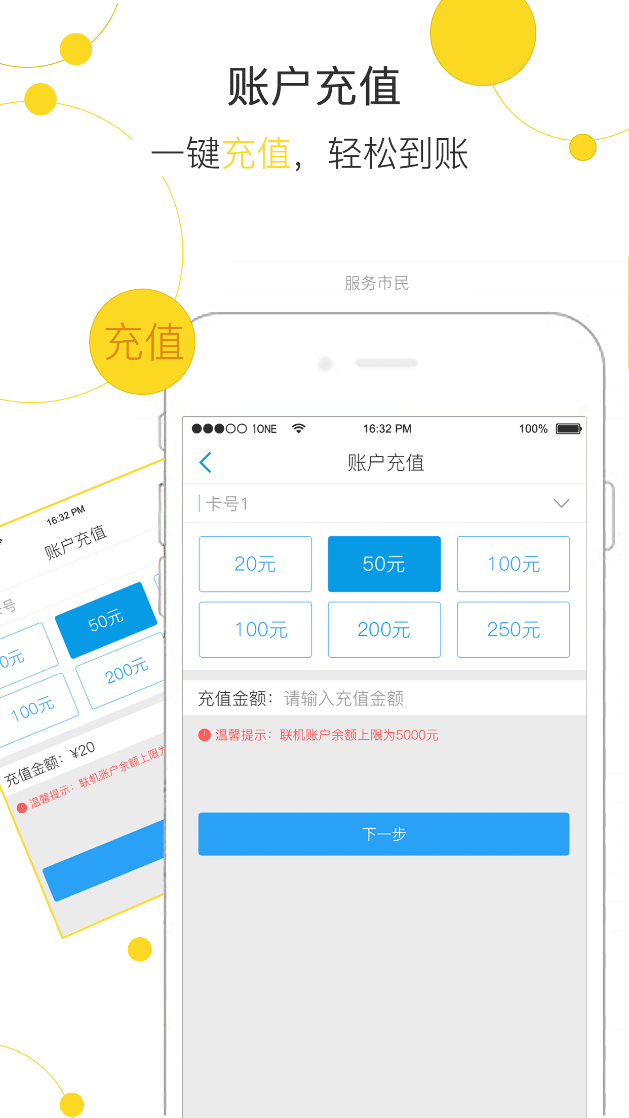 应用截图2预览