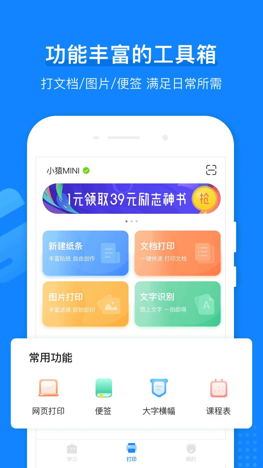 应用截图4预览