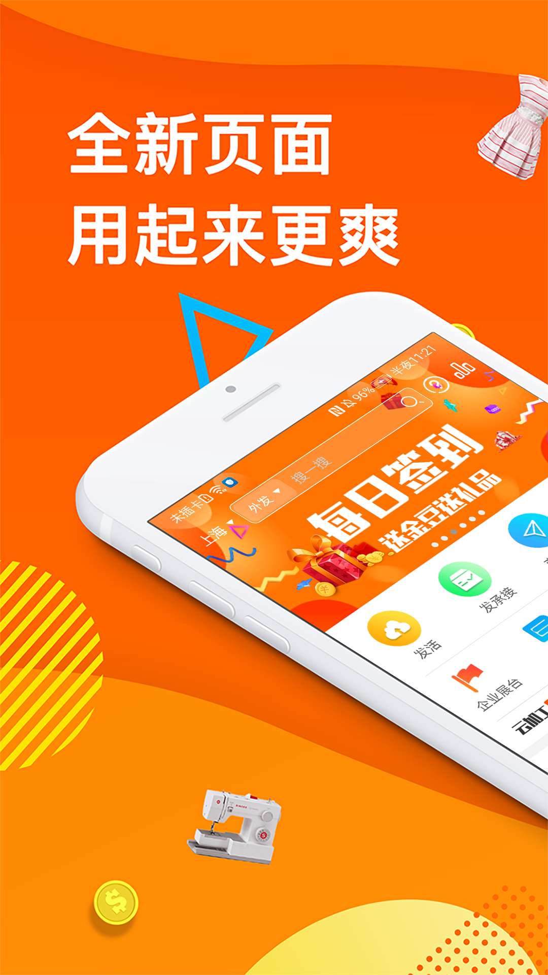 云加工v3.1.9截图5