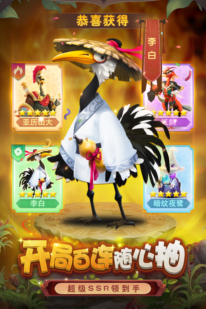 小鳥(niǎo)愛(ài)飛翔截圖預(yù)覽