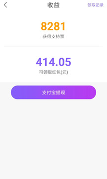首發(fā)截圖