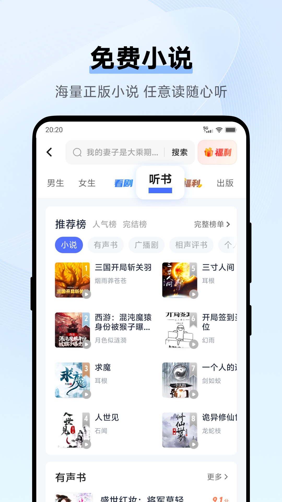 应用截图4预览