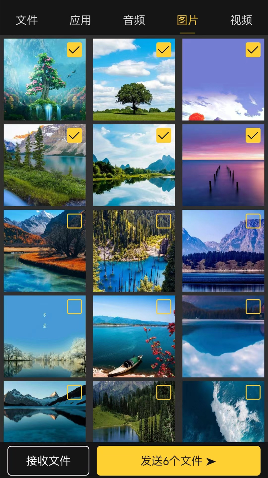 手機備份助手截圖預(yù)覽