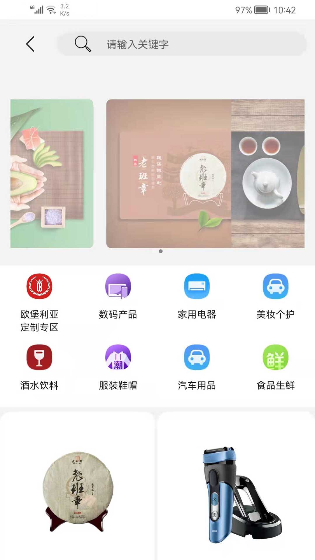 应用截图1预览