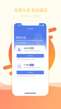萬昊淘聘截圖