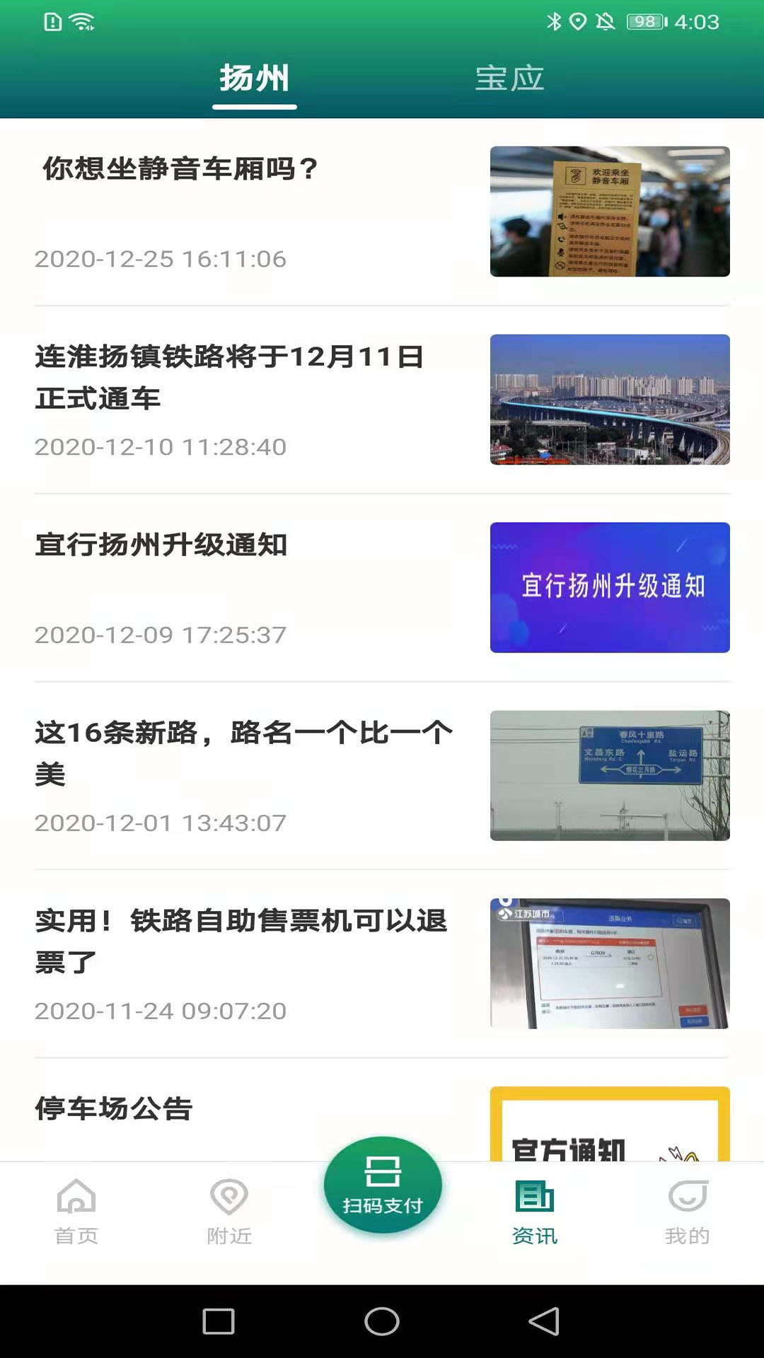 应用截图3预览