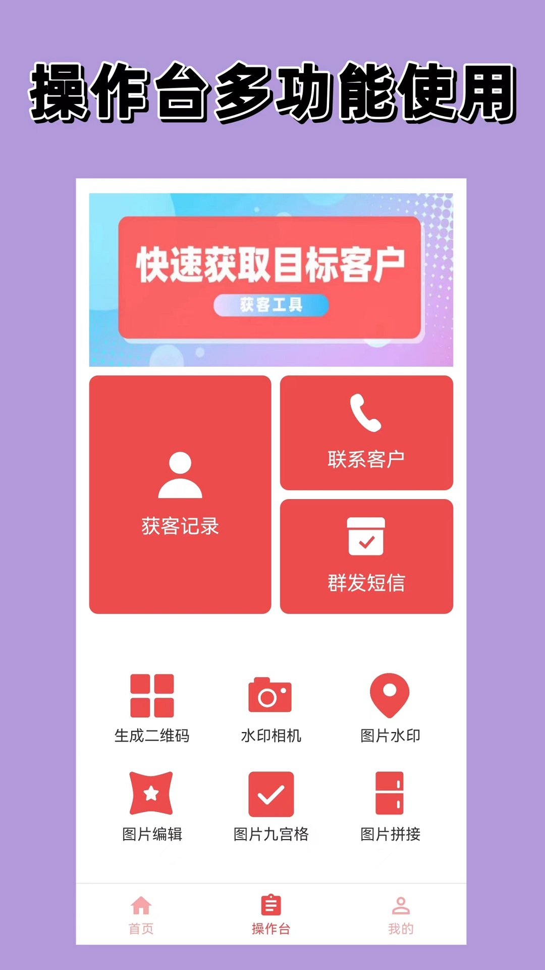 应用截图1预览