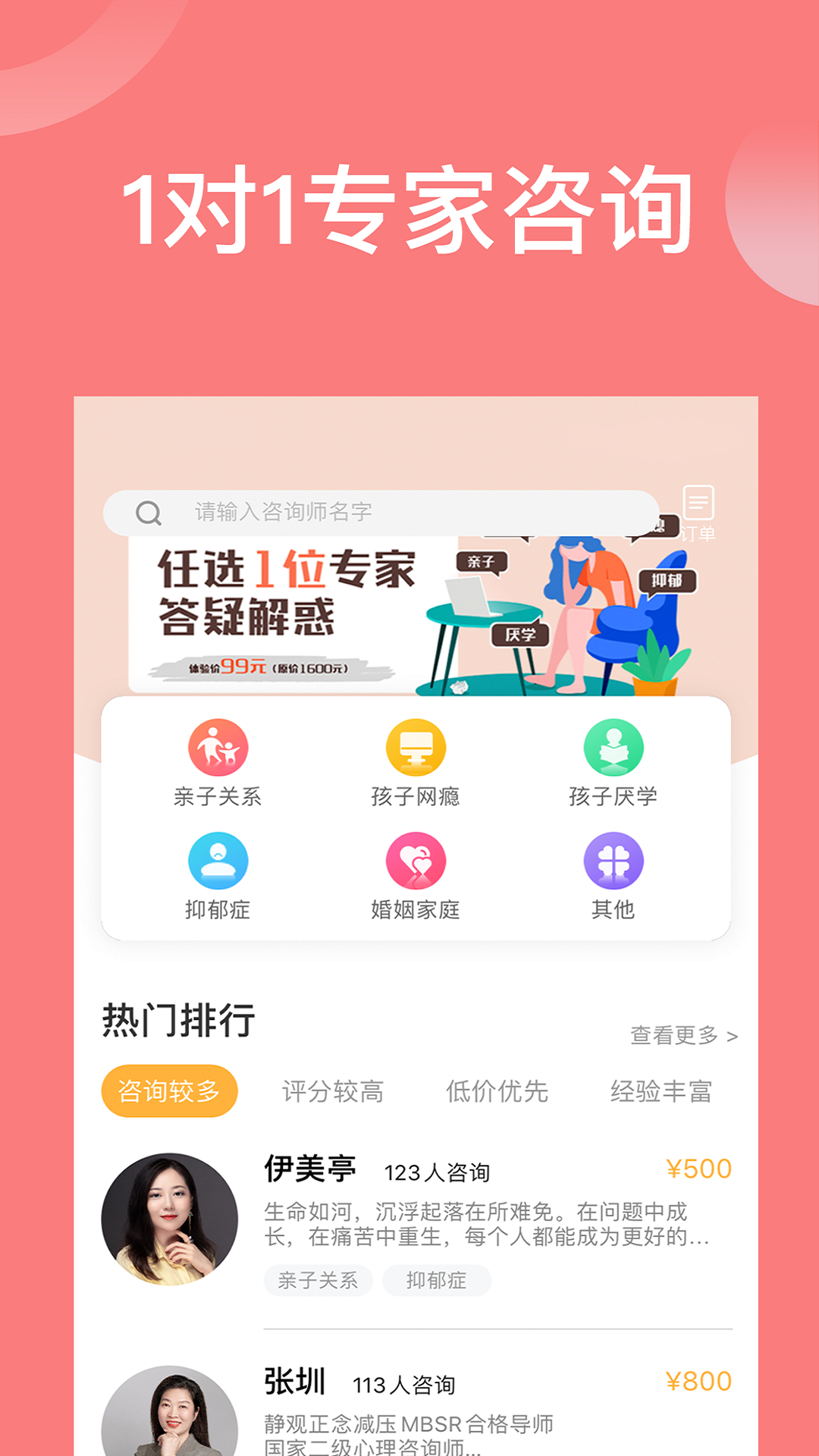 袋鼠想学截图3