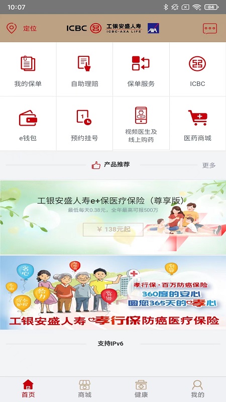 应用截图1预览