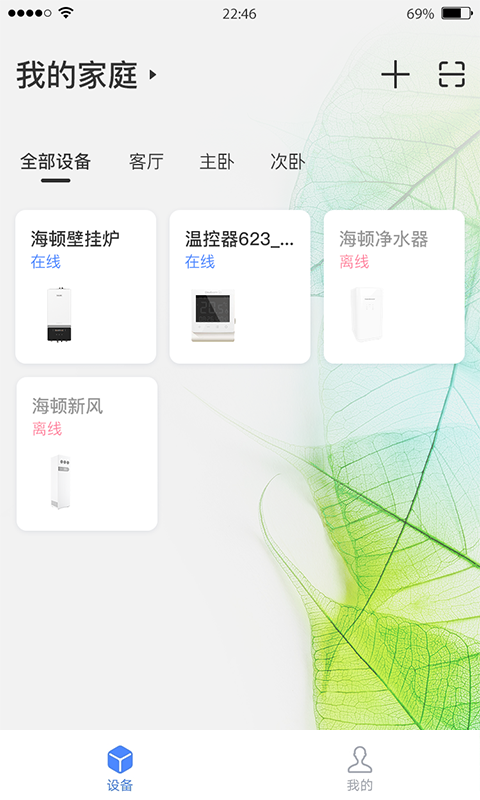 应用截图1预览