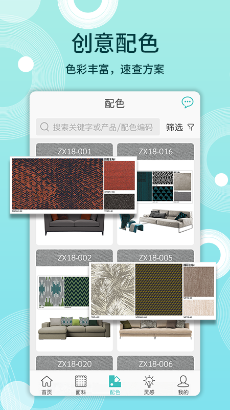 应用截图2预览