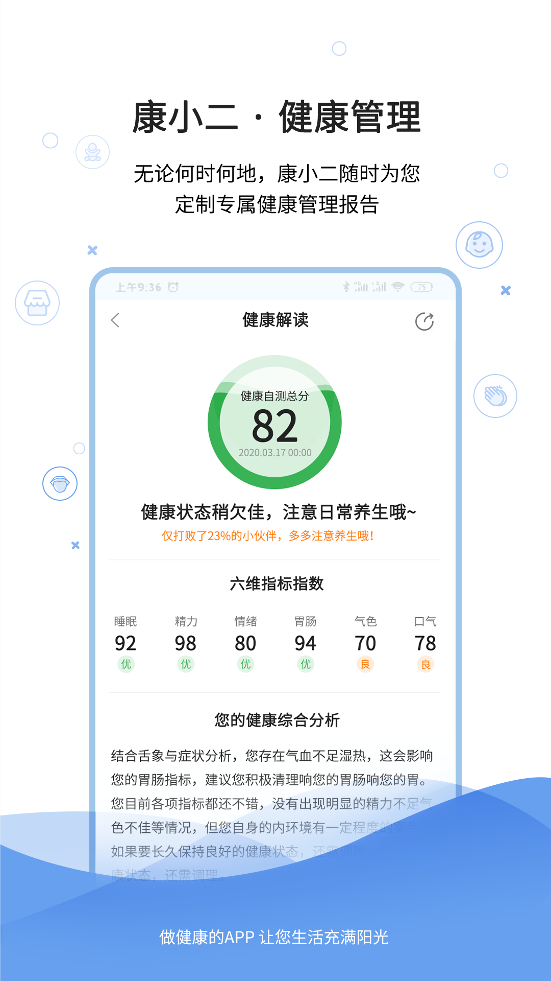应用截图2预览