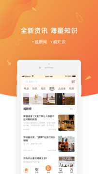 中威網(wǎng)截圖