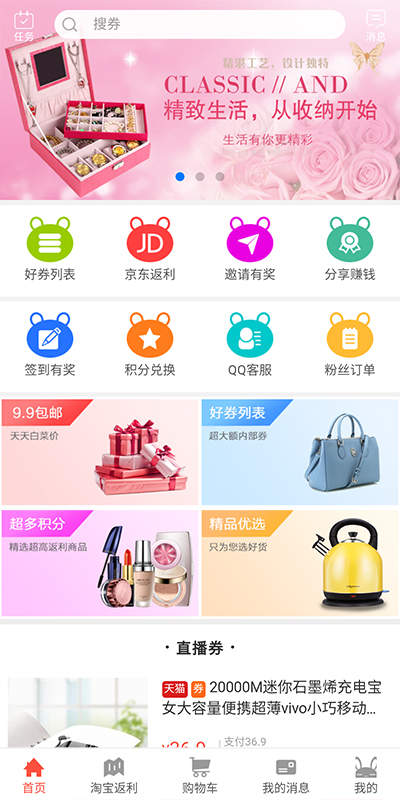 应用截图1预览