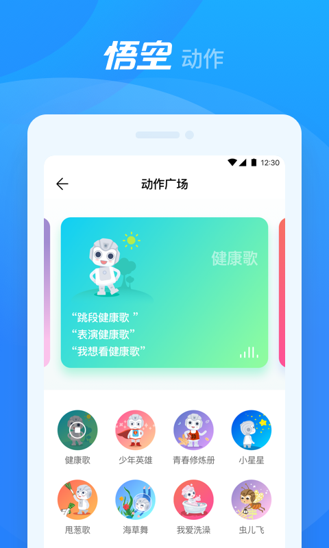 应用截图4预览