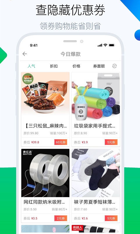 应用截图3预览