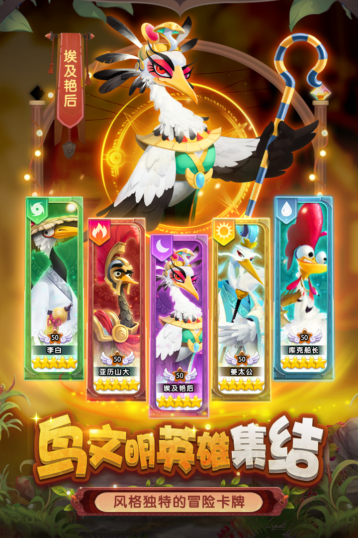 小鳥(niǎo)愛(ài)飛翔截圖預(yù)覽