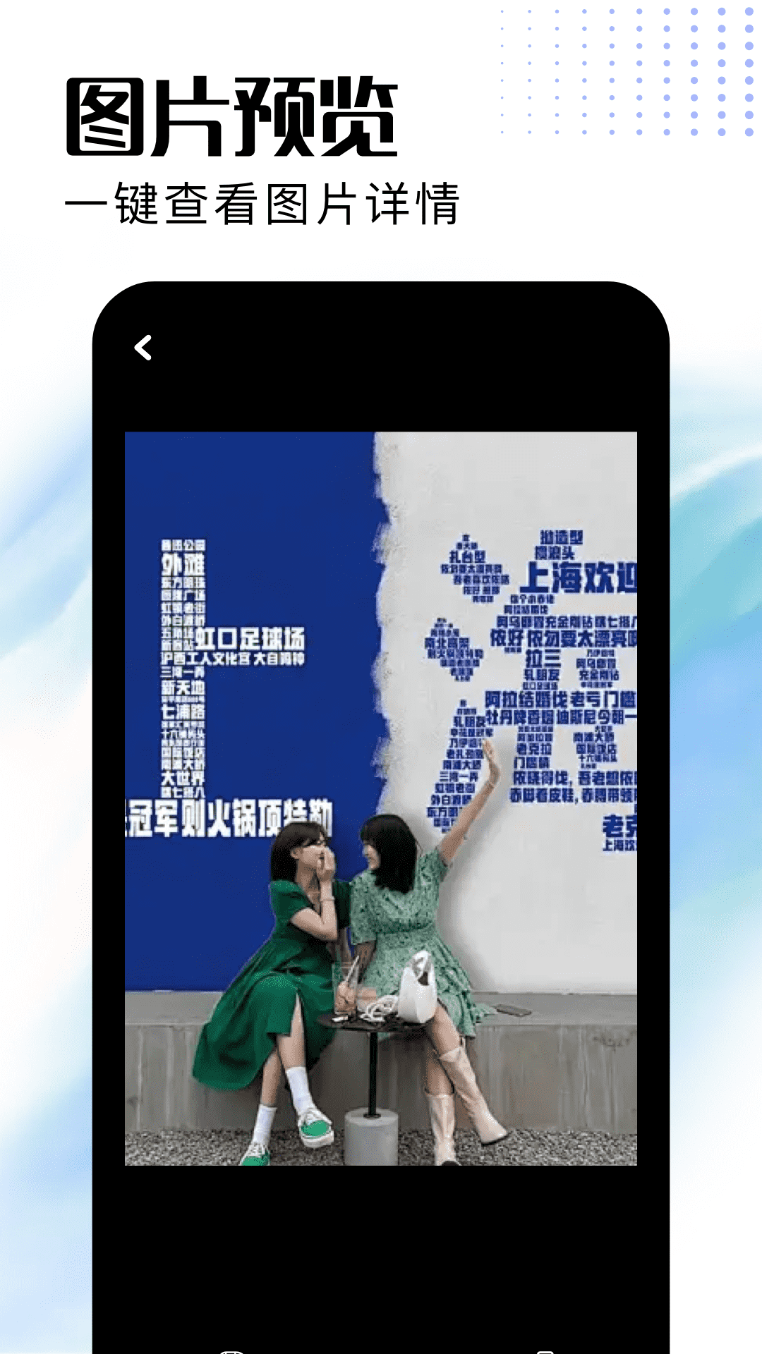 Photomaker截圖預(yù)覽