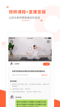 隨心瑜截圖