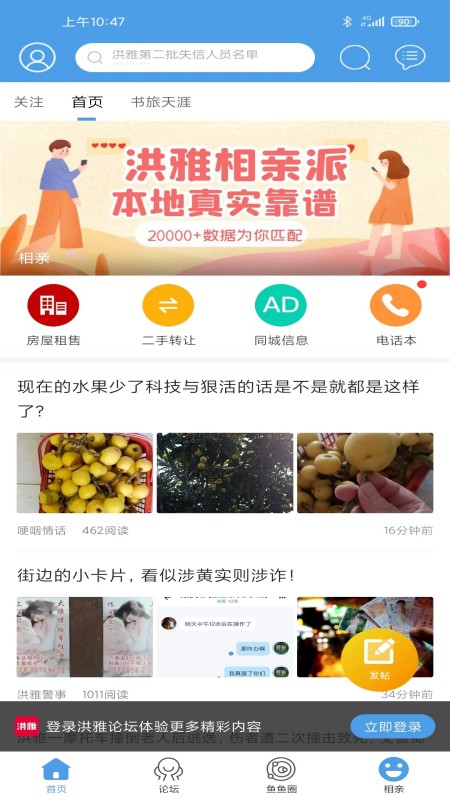 应用截图1预览