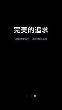 嘩啦啦門店寶截圖