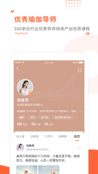 隨心瑜截圖